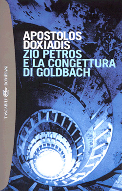 Zio Petros e la congettura di Goldback, copertina del libro. Zio Petros e la congettura di Goldback, copertina del libro.